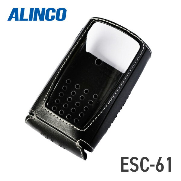 【6/1全品5％OFFクーポン】アルインコ ALINCO ESC-61 ソフトケースDJ-PB20対応 キャリングケース