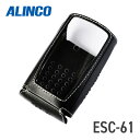 アルインコ ALINCO ESC-61 ソフトケースDJ-PB20対応 キャリングケース トランシーバー 無線機 インカム 用