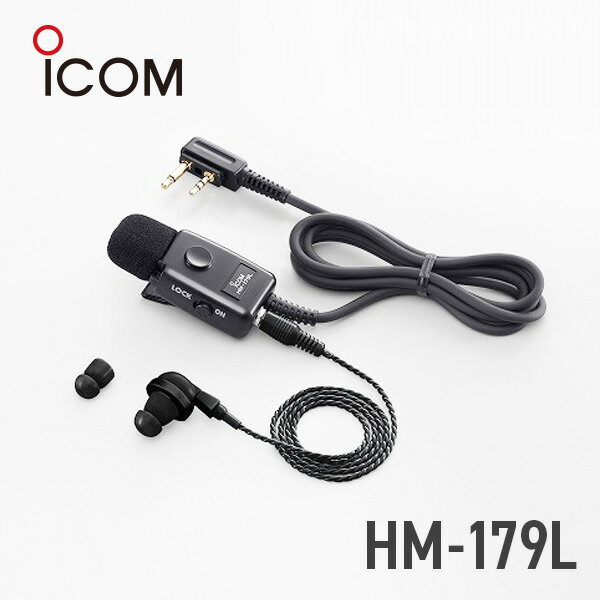  ICOM HM-179L ۥޥۥ