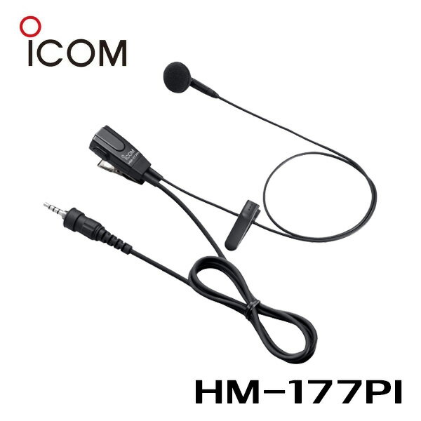 楽天市場】icom 2330 マイクの通販 楽天市場】icom 2330 マイクの通販