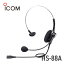 12/10ʥݥUPۥ ICOM HS-88A ̳ѥإåɥå OPC-636³֥ɬ(HS-88)