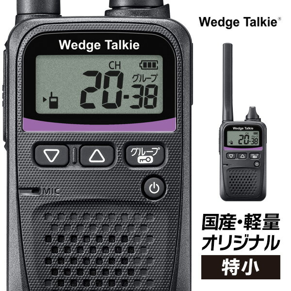 ڥåԥ ̵ۡӥ塼٤ŵ17եȥ󥷡С WED-NO-001  ̵ 󥫥 꾮ϥȥ󥷡С ɿ Wedge Talkie ˥ե ץ쥼