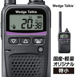 4/20ݥUPۡڥåԥ ̵ۡӥ塼٤ŵ17եȥ󥷡С WED-NO-001  ̵ 󥫥 꾮ϥȥ󥷡С ɿ Wedge Talkie ˥ե ץ쥼
