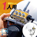 Bb TALKIN (ビービートーキン) CS2 騒音(B)セット 1人用 B198616 トランシーバー 無線機 インカム