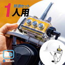 Bb TALKIN (ビービートーキン) CS2 防滴(C)セット 1人用 B198617 トランシーバー 無線機 インカム