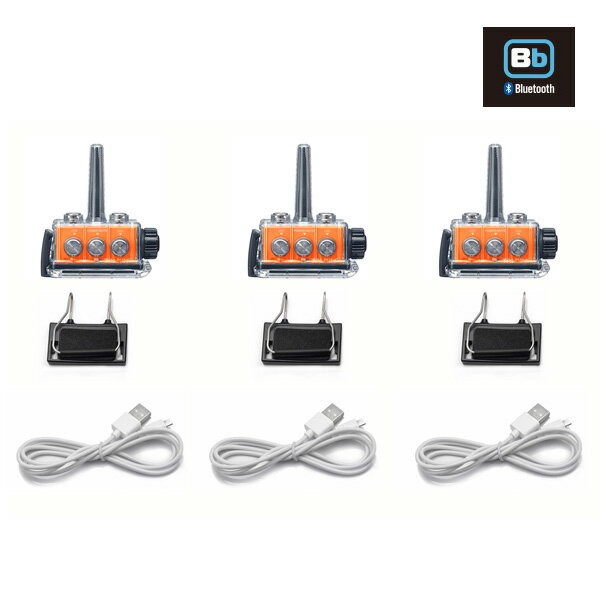 Bb TALKIN (ビービートーキン) CS 本体ユニット 3個セット B198802 同時通話 ハンズフリー 土木 建設 建築 測量 プレゼント ギフト