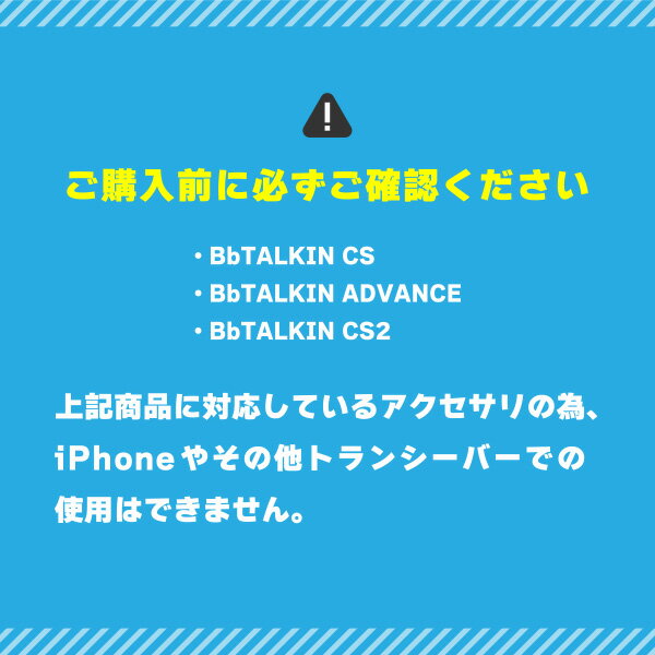 ��2/15 �ϥ����ݥ����Ѥ�����5��OFF���ݥ����UP��Bb TALKIN (�ӡ��ӡ��ȡ�����) ��ũ�磻�䡼�ޥ������ե��� B199054 ��Bb TALKIN�Τ��б���