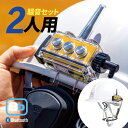 【5/25限定ポイントUP】Bb TALKIN (ビービートーキン) Bbt-CS2 建設Bセット BBT-CS2-BSET-2PCS 2セット トランシーバー...