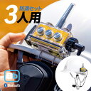 【6/15全品5%OFFクーポン】Bb TALKIN (ビービートーキン) Bbt-CS2 建設Cセット BBT-CS2-CSET-3PCS 3セット トランシ...