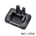 【9/4〜楽天スーパーSALE&ポイントUP】【最大6%OFFクーポン配布中】アイコム 2口連結型充電器 BC-256 トランシーバー 無線機 インカム 用
