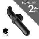 BONX mini 2台セット ワイヤレストランシーバー Bluetooth対応 ボンクスグリップ 同時通話 ワイヤレストランシーバー ウェアラブル ハンズフリー インカム BONX GRIP･･･