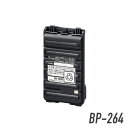 アイコム BP-264 ニッケル水素バッテリーパック(7.2V 1400mAh) トランシーバー 無線機 インカム 用