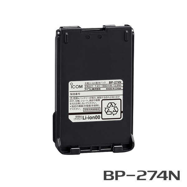 アイコム BC-228 連結充電用ACアダプター / 無線機 ICOM IC-DPR7S IC-DPR7SBT IC-DPR7 IC-DPR7BT