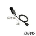 【7/15全品5%OFFクーポン&ポイントUP】【キャンセル不可商品】 CMP815 タイピン型マイク&イヤホン