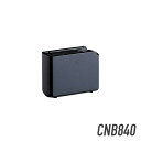 【9/4~楽天スーパーSALE&ポイントUP】【最大6%OFFクーポン配布中】【キャンセル不可商品】 CNB840 リチウムイオン充電池