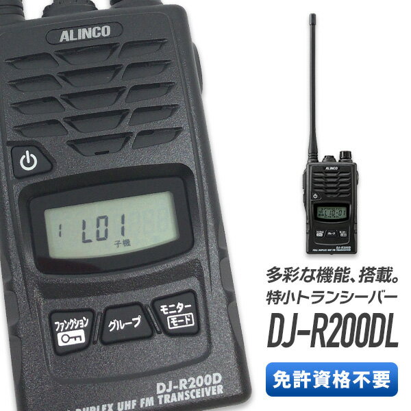 6/15OFFݥۥȥ󥷡С 륤 DJ-R200DL 󥰥ƥ ( 꾮ϥȥ󥷡С Ʊ ɿ...