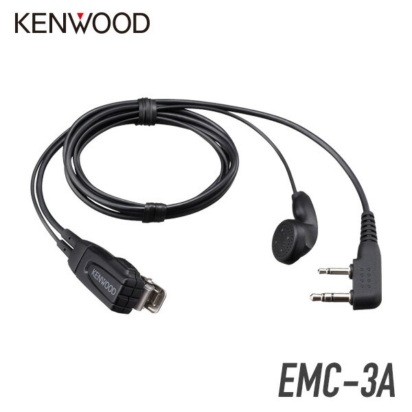 【7/5全商品ポイントUP】ケンウッド クリップマイクロホン EMC-3A