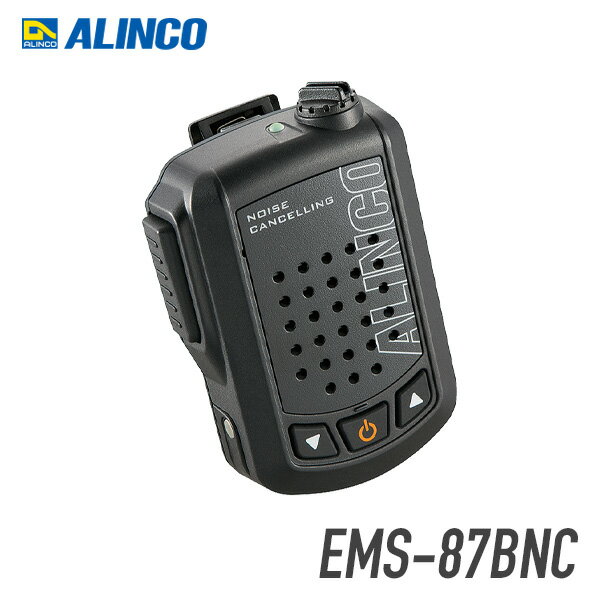 【5/25限定全品ポイントUP】アルインコ ワイヤレススピーカーマイク EMS-87BNC Bluetooth対応