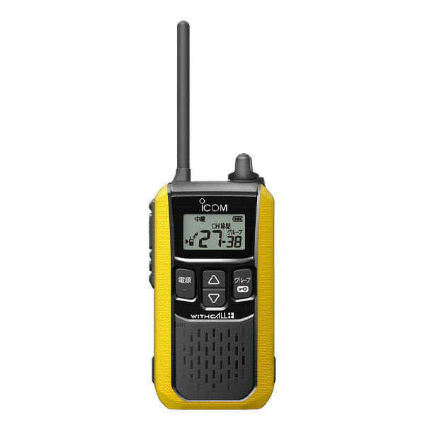 楽天市場】アイコム トランシーバー ic-4100（カラーイエロー）の通販