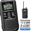 5/3~5/6ʥݥUPۡӥ塼٤ŵ17եȥ󥷡С IC-4120BT Bluetoothб   꾮ϥȥ󥷡С ̵ 󥫥 ICOM 