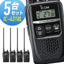 【4/30全品ポイントUP】5台セット トランシーバー IC-4310L アイコム （ 特定小電力トランシーバー インカム 無線機 ICOM ロングアンテナ IC-4300L 後継機 ）