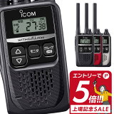 ڥåԥ ̵ۡӥ塼٤ŵ17եȥ󥷡С IC-4310   꾮ϥȥ󥷡С 󥫥 ̵ ICOM IC-4310B IC-4310R IC-4310S IC-4300 ѵ ˥ե ץ쥼