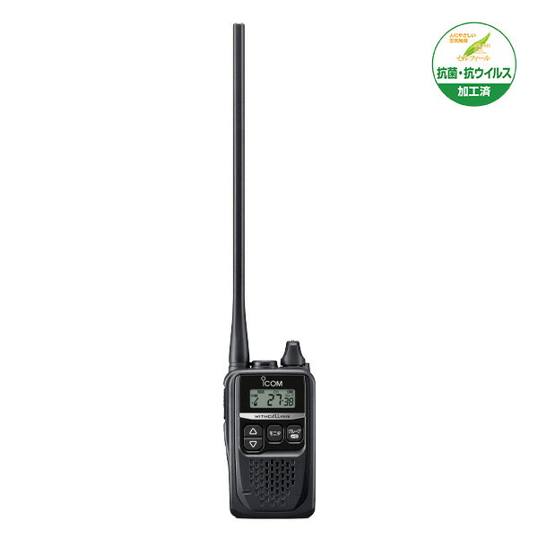 ��2/15 �ϥ����ݥ����Ѥ�����5��OFF���ݥ����UP�ۡڥ�åԥ� ̵����2�楻�å� �ȥ�󥷡��С� IC-4310L �������� �� ���꾮���ϥȥ�󥷡��С� ���󥫥� ̵���� ICOM ���󥰥���ƥ� IC-4300L ��ѵ� ��