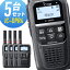 アイコム IC-DPR4 登録局 5台セット 116,142円