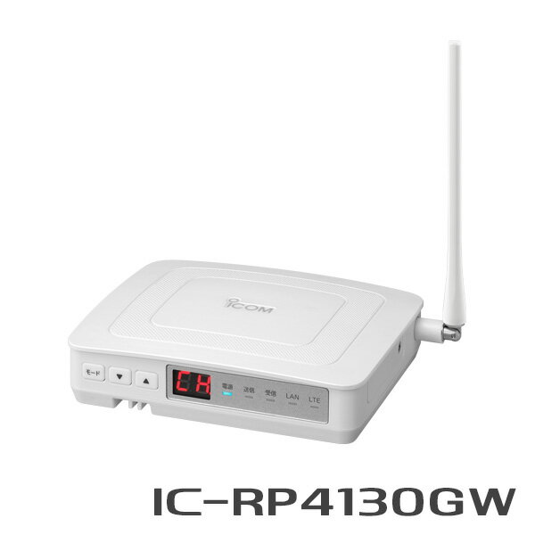   IC-RP4130GW