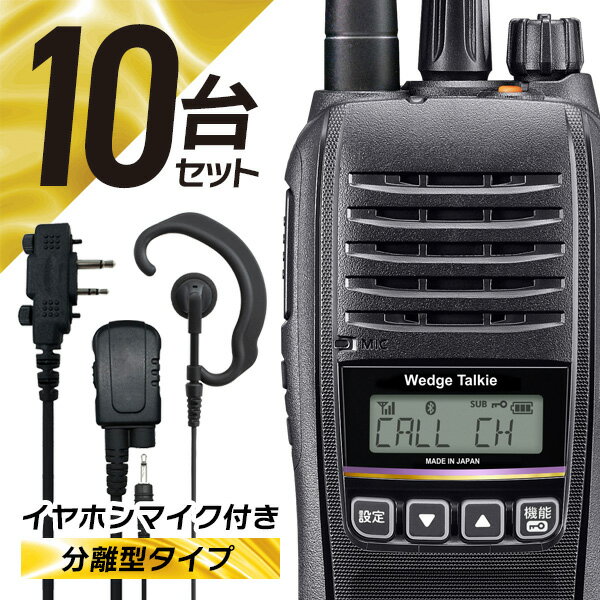 ȯ䵭ǰP20SALE ȥ󥷡С åȡ 10å WED-NO-301&EARPHONE-MIC-PRO2-WE Ͽ ꥸʥ륤ۥޥդ ۥʬΥǽ