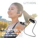 ライソン LITHON ワイヤレスオープンイヤホン EP-10 KABE-010B プレゼント ギフト