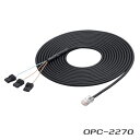 アイコム OPC-2270 車載型無線機接続ケーブル トランシーバー インカム 用