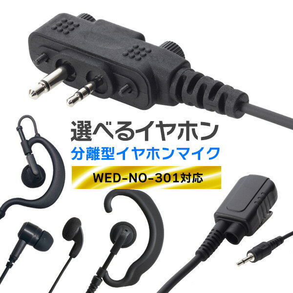 楽天市場】WED-NO-301の通販 楽天市場】WED-NO-301の通販