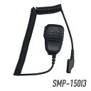 ウェッジ オリジナルスピーカーマイク(IC-DU65C、IC-D60、IC-DPR6等用) SMP-150I3 トランシーバー 無線機 インカム 用