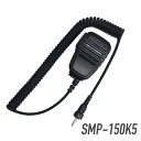オリジナルスピーカーマイク SMP-150K5 トランシーバー 無線機 インカム 用