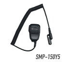オリジナルスピーカーマイク SMP-150Y5 トランシーバー 無線機 インカム 用