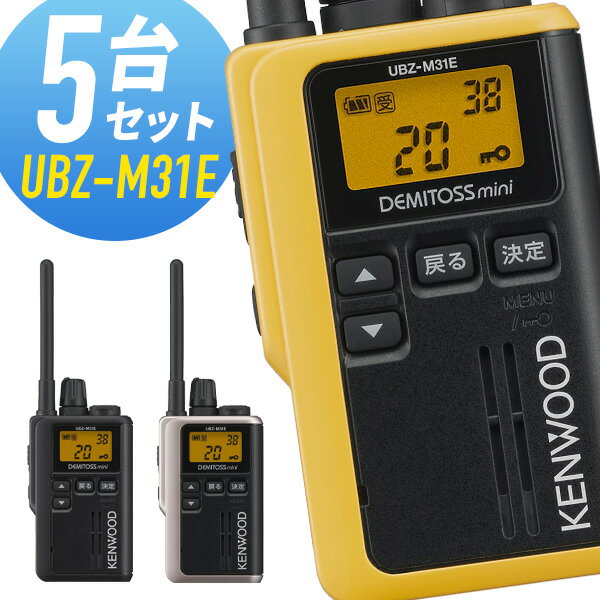 󥦥å UBZ-M31E 꾮ϥȥ󥷡С 5楻å ̵ 󥫥