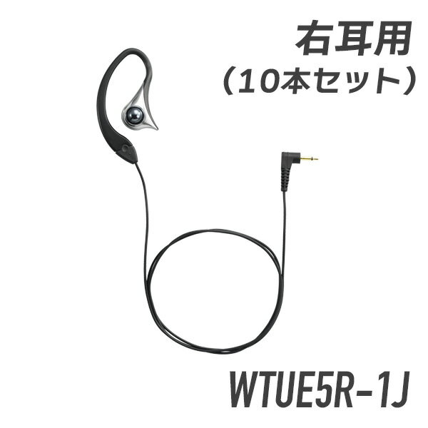 󥦥å ȥޥѥۥ  WT-UE5R-1J ֥å 10ܥå ȥ󥷡С ̵ 󥫥 
