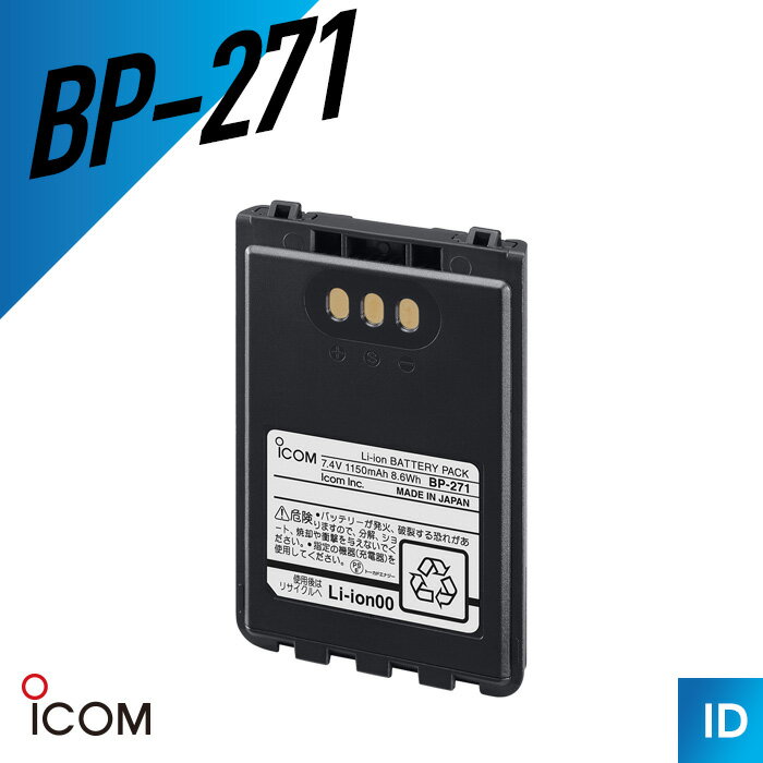 楽天市場】アイコム デジタル簡易無線 1Wタイプ IC-DPR3の通販
