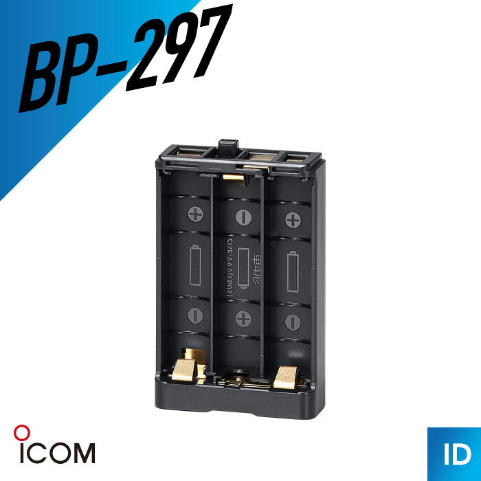 SPEC 仕様 単4形アルカリ乾電池×3本 対応製品 IC-M37J