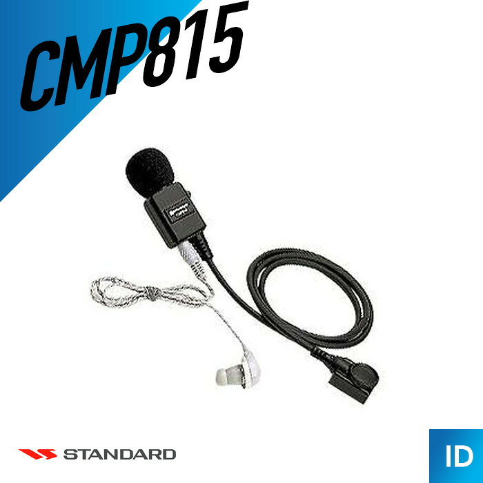 楽天市場】standard 無線機 cmp815の通販