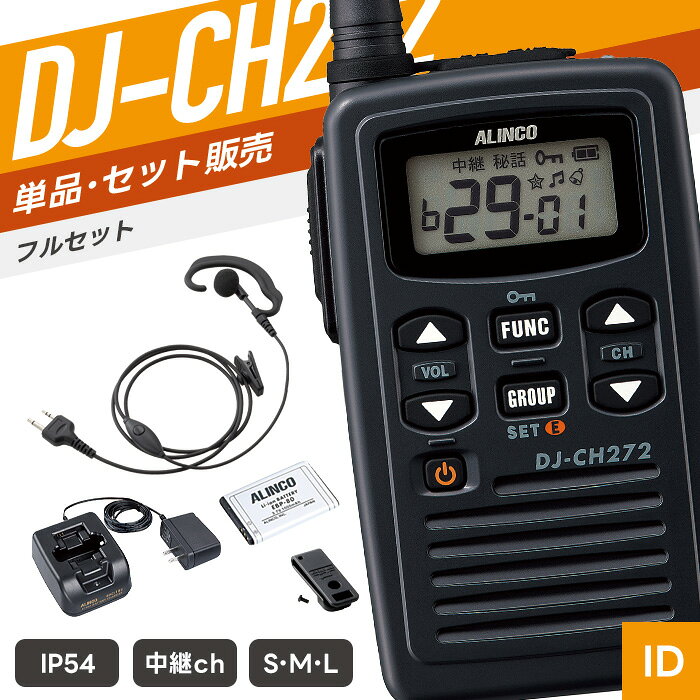 楽天市場】アルインコ dj－ch27の通販