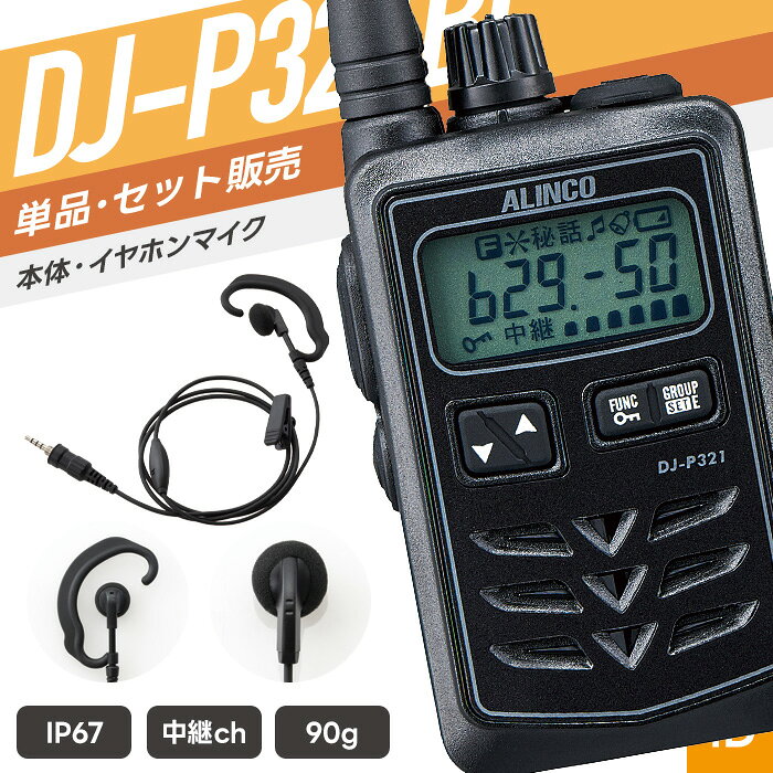 楽天市場】アルインコ djp321blの通販