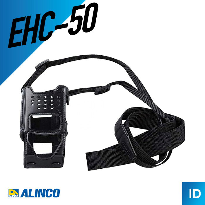 アルインコ EHC-50 ハードケース（ トランシーバー インカム 無線機 ）