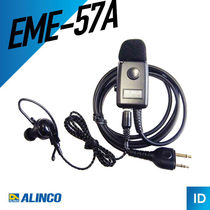 楽天市場】アルインコ eme57aの通販