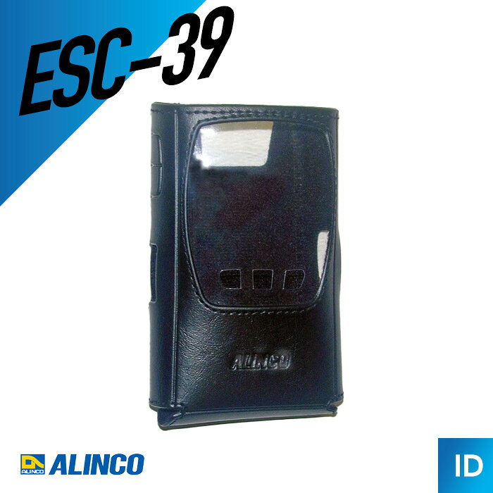 【10/25 エントリーでP10倍以上】アルインコ ESC-39 ソフトケース （ DJ-P921シリ...