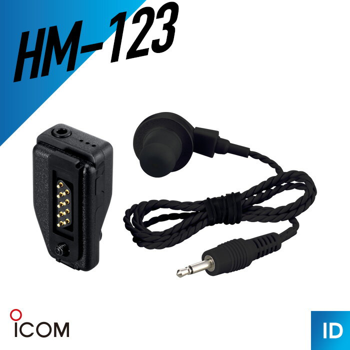 SPEC コネクター形状 9ピンスプリングコネクター 重量 約8g 付属 イヤホン 組み合わせ EH-12／EH-13／EH-14／EH-15でも接続可能 対応機種 IC-5020／IC-5880／IC-4880／IC-5010／IC-4855