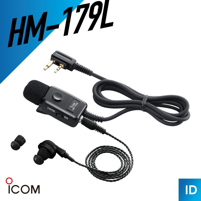 楽天市場】icom トランシーバー ic－4110の通販