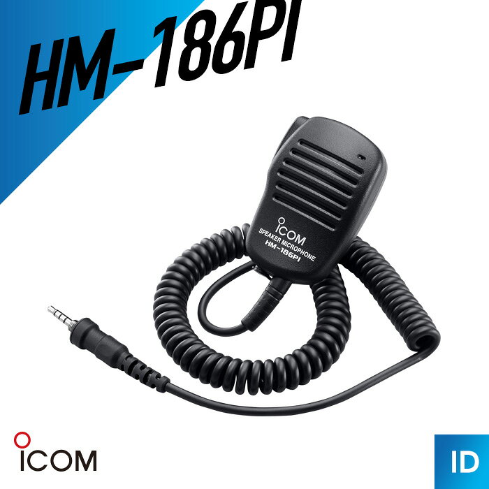 [Entry from July 4th for 13x points or more] ICOM HM-186PI Small Speaker Microphone for Transceivers, Radios, and Intercoms