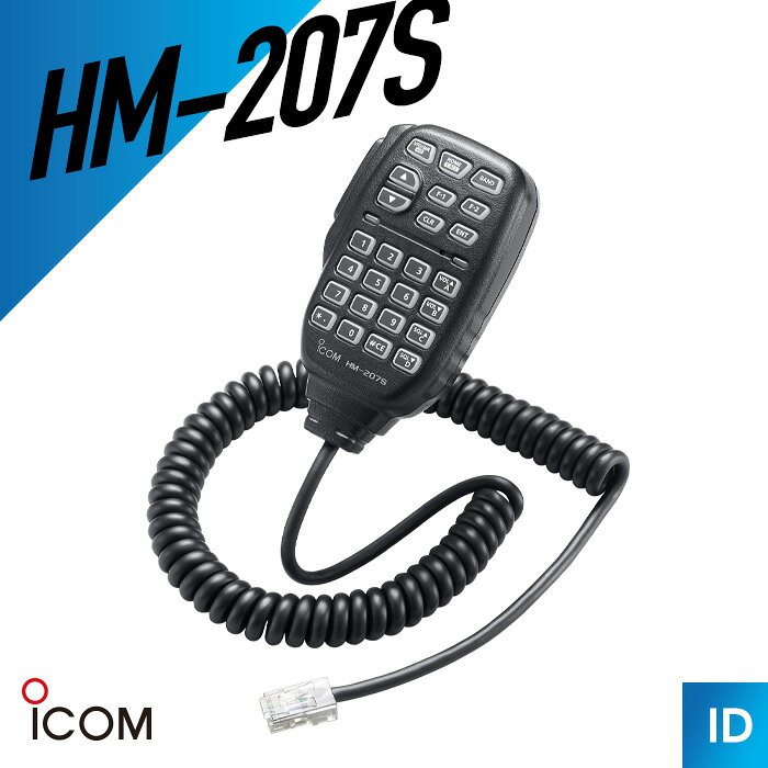 hm-207s_01.jpg